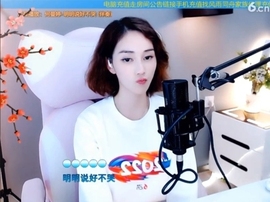 甜蜜未来乐在心怀主播照片