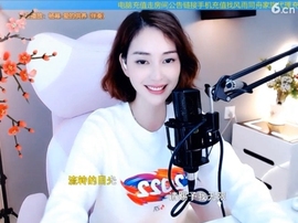 甜蜜未来乐在心怀主播照片