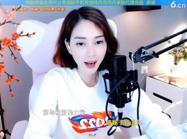 甜蜜未来乐在心怀主播照片
