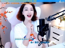 甜蜜未来乐在心怀主播照片