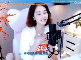 甜蜜未来乐在心怀主播照片