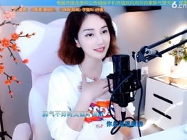 甜蜜未来乐在心怀主播照片