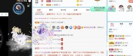 梓沐✡病休主播照片