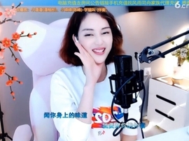 甜蜜未来乐在心怀主播照片