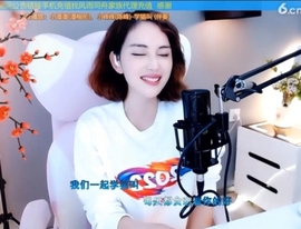 甜蜜未来乐在心怀主播照片