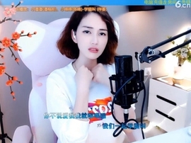 甜蜜未来乐在心怀主播照片