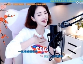 甜蜜未来乐在心怀主播照片