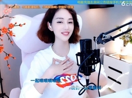 甜蜜未来乐在心怀主播照片