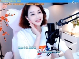 甜蜜未来乐在心怀主播照片