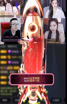 陈丝丝肚子疼休主播照片