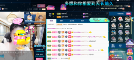 聆听~爱唱歌的图片