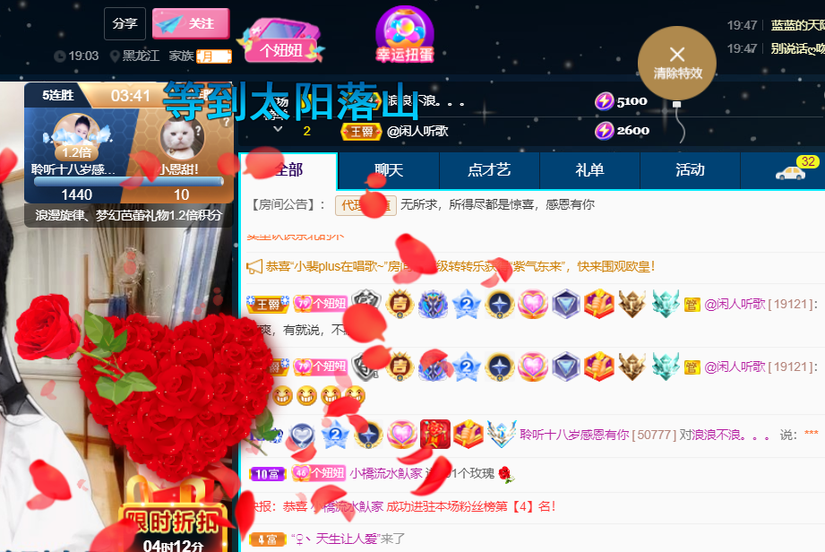 聆听~福妞儿的图片