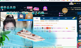 聆听~爱唱歌的图片
