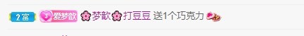 🌸梦歆🌸逐梦前行的图片