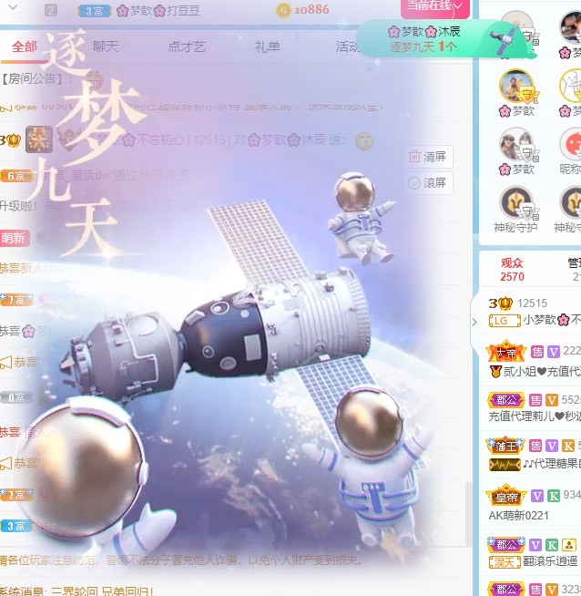 🌸梦歆🌸逐梦前行的图片