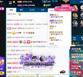 🌸梦歆🌸逐梦前行主播照片