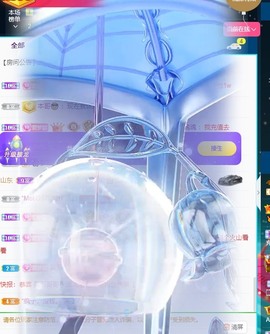 🌸梦歆🌸逐梦前行主播照片