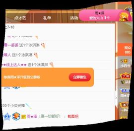 小百合💞退了💞主播照片