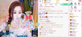 梨莎挺住啊主播照片