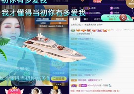 大钰儿❤在西双版纳主播照片