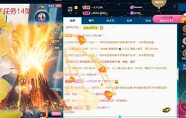 小甜贪财好色💕的图片