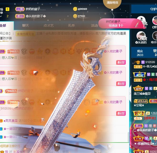 菲儿♥好运来🌈的图片
