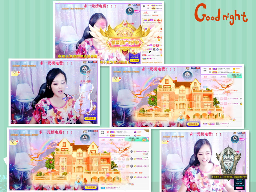 社会💞夭夭（退）的图片
