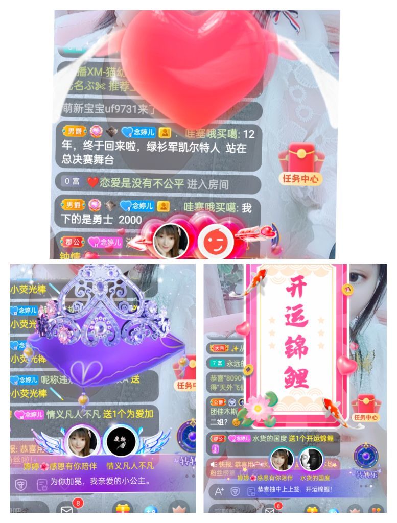 婷婷💕感恩有你陪伴的图片