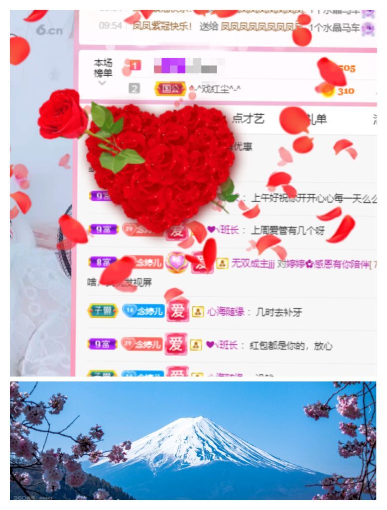 婷婷💕感恩有你陪伴的图片