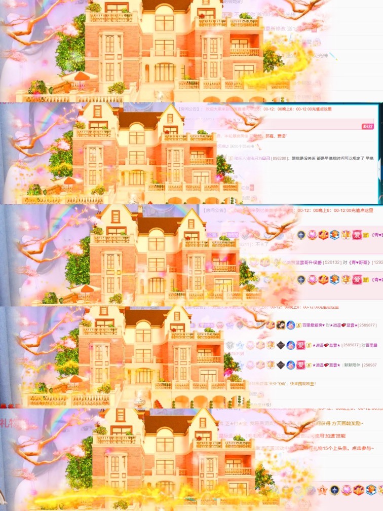 忆美❥❥❥的图片
