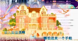 夏云想7岁主播照片