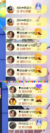 休🎈主播照片