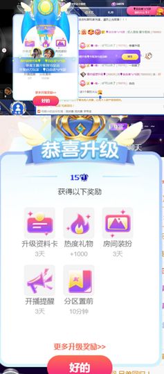 休🎈主播照片