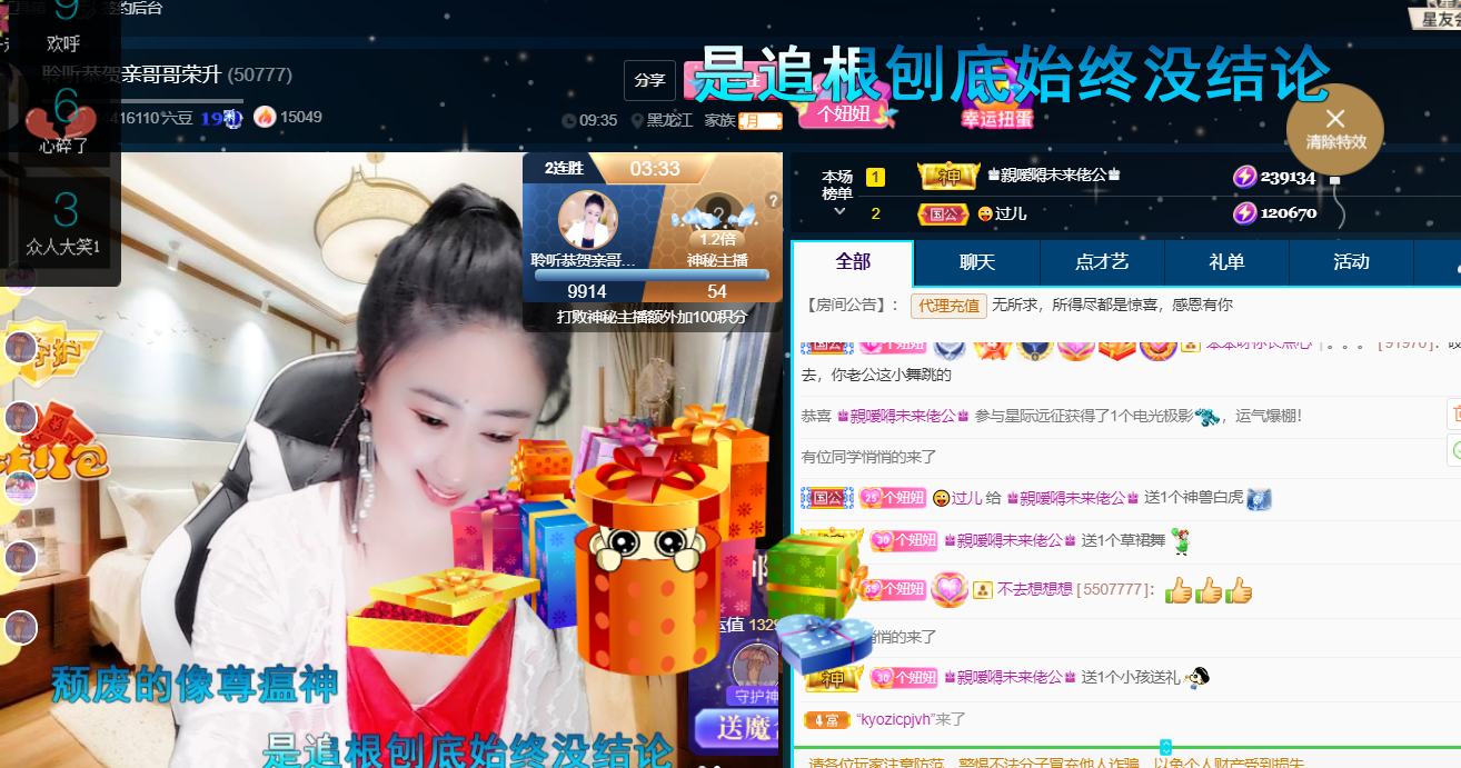 聆听~福妞儿的图片