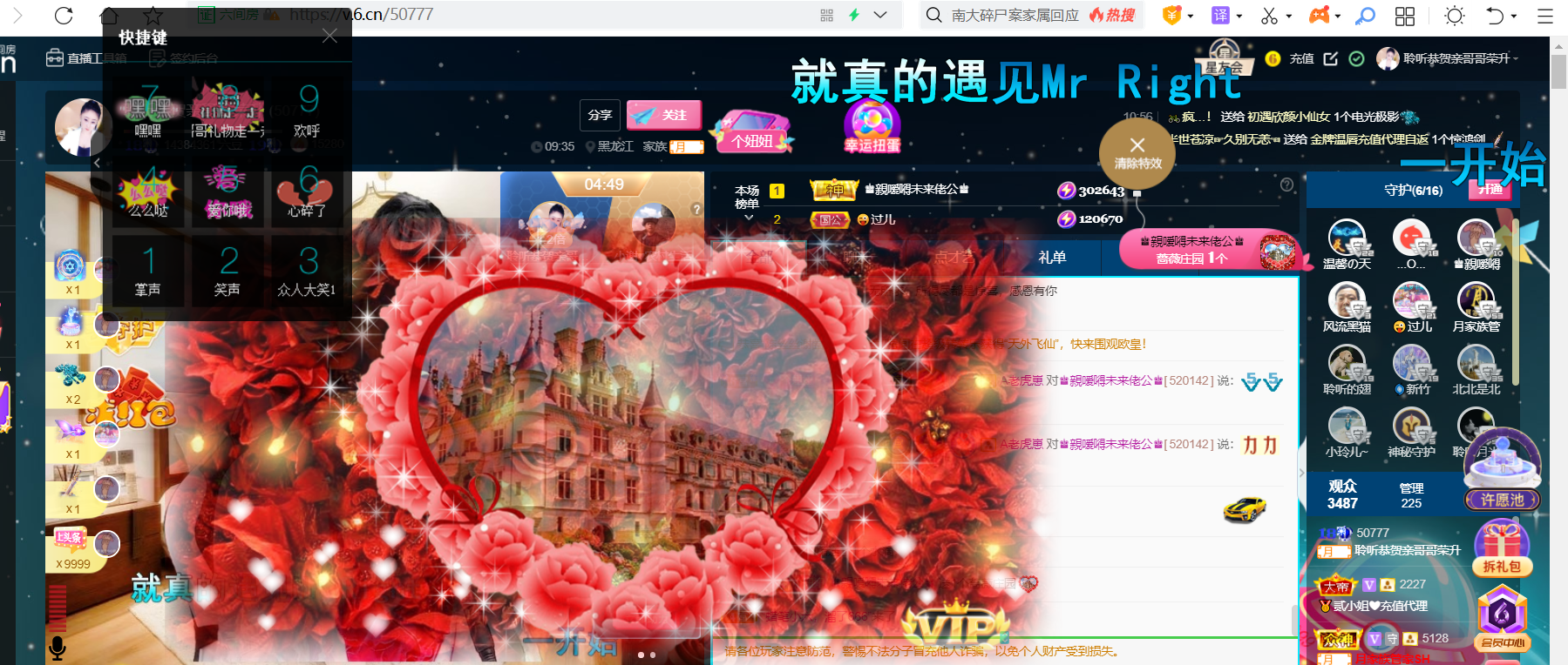 聆听~福妞儿的图片