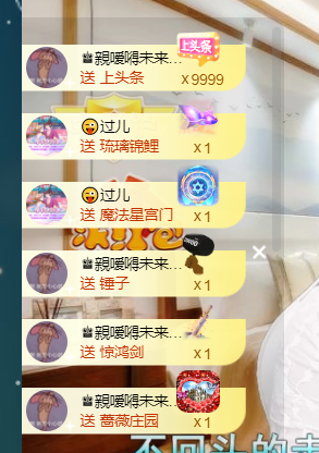 聆听~福妞儿的图片