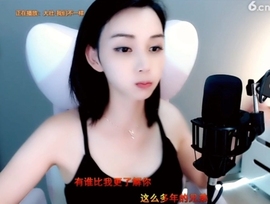 甜蜜未来乐在心怀主播照片