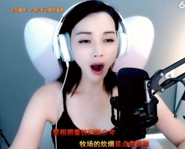 甜蜜未来乐在心怀主播照片