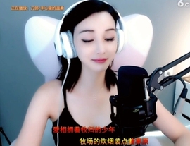 甜蜜未来乐在心怀主播照片