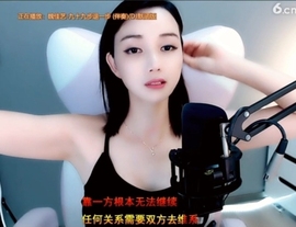 甜蜜未来乐在心怀主播照片