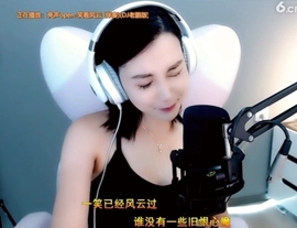 甜蜜未来乐在心怀主播照片