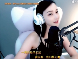 甜蜜未来乐在心怀主播照片