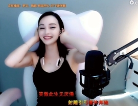 甜蜜未来乐在心怀主播照片