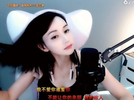 甜蜜未来乐在心怀主播照片