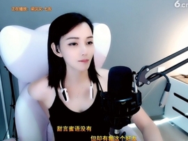 甜蜜未来乐在心怀主播照片