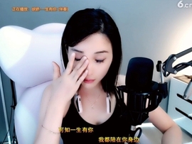 甜蜜未来乐在心怀主播照片