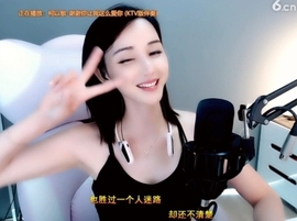 甜蜜未来乐在心怀主播照片