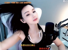 甜蜜未来乐在心怀主播照片