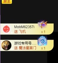 凡桃🍑主播照片