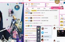 👑䒕暖宝好运旺旺旺主播照片